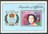 Liberia 1977 Silver-Jubilee perf m/sheet fine cto used, SG MS 1323