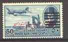 Egypt 1953 ‘Dakota’ Air 50m with ‘King of Egypt & Sudan’ opt & portrait obliterated with 6 bars (Doubled) unmounted mint SG 489var*