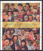 United Nations (Vienna) 1995 50th Anniversary of UN (3rd issue) sheetlet containing complete set of 12 values in composite design, SG V190-201