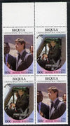 St Vincent - Bequia 1986 Royal Wedding 60c in unmounted mint perf proof block of 4 (2 se-tenant pairs) without staple holes in margin and therefore not from booklets