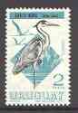 Uruguay 1968-70 Cocoi Heron 2c unmounted mint, SG 1364*