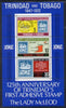 Trinidad & Tobago 1972 Stamp Centenary m/sheet with sideways wmk unmounted mint, SG MS 416a