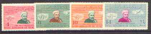 Yemen - kingdom 1949 Universal Postal Union Anniversary Postage perf set of 4 showing King Ahmed, mounted postman & Mail plane