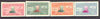 Yemen - kingdom 1949 Universal Postal Union Anniversary Postage imperf set of 4 showing King Ahmed, mounted postman & Mail plane