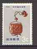 Ryukyu Islands 1968 Philatelic Week 3c showing medicine case (after Sokei Dana), unmounted mint SG 203