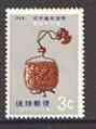 Ryukyu Islands 1968 Philatelic Week 3c showing medicine case (after Sokei Dana), unmounted mint SG 203