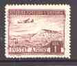 Albania 1950 1L Air featuring DC-3 aircraft flying over Rozafat Shkodor unmounted mint, SG 540