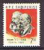 Albania 1965 7L 50 Prime Ministers' Congress, Peking with images of Lenin and Marx unmounted mint, SG 908