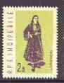 Albania 1962 2L 50 Lunxheri Woman from Costumes set of 4 unmounted mint, SG 722