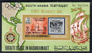 Aden - Qu'aiti 1968 Efimex (Columbus landing inverted centre) imperforate miniature sheet unmounted mint, Mi BL 26B