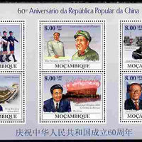 Mozambique 2009 60th Anniversary of Republic of China perf sheetlet containing 6 vaues unmounted mint