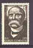 France 1951 110th birth Anniversary of Georges Clemenceau (statesman) and 33rd Anniversary of Armistice 15f unmounted mint SG 1134