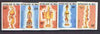 Mali 1981 statuettes set of 5 including fertility symbols and snuff boxes etc, fine imperf from limited printing unmounted mint as SG 821-25