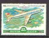 Russia 1979 32k Ilyushin IL-86 from Aircraft set of 5 unmounted mint, SG 4887
