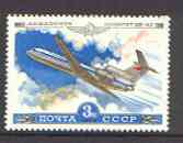 Russia 1979 3k Yakolev-YAK 42 from Aircraft set of 5 unmounted mint, SG 4884