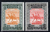 Sudan 1948 Legislative Assembly set of 2 unmounted mint, SG 113-4