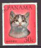 Panama 1967 Cat 30c,fine used, from Domestic Animals set of 8, SG 942 (tete-beche pairs price x 2)