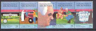 Micronesia 1990 25th Anniversary of Pohnpei Agriculture & Trade School horiz strip of 5 unmounted mint SG 190a