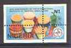 Nigeria 1992 Tropical Agriculture 1n (Tropical Foods) unmounted mint with perfs badly misplaced (stamps are quartered) as SG 634*