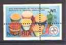 Nigeria 1992 Tropical Agriculture 1n (Tropical Foods) unmounted mint with perfs badly misplaced (stamps are quartered) as SG 634*