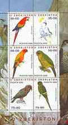 Uzbekistan 2000 Birds (Parrots) perf sheetlet containing set of 6 values unmounted mint