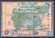 Turkmenistan 2000 Greenpeace #4 perf sheetlet containing set of 3 values (Map of Russia, flags etc) unmounted mint