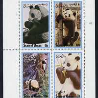 Oman 1980 Pandas perf set of 4 values (5b to 1R) unmounted mint