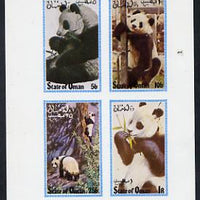 Oman 1980 Pandas imperf set of 4 values (5b to 1R) unmounted mint