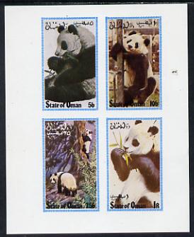 Oman 1980 Pandas imperf set of 4 values (5b to 1R) unmounted mint