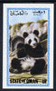 Oman 1980 Pandas (Giant Panda) imperf souvenir sheet (1R value) unmounted mint