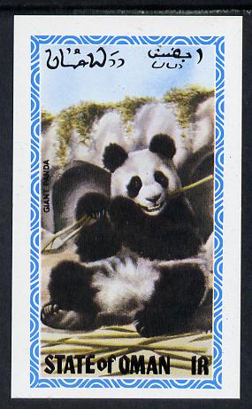 Oman 1980 Pandas (Giant Panda) imperf souvenir sheet (1R value) unmounted mint