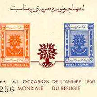 Afghanistan 1960 World Refugee Year imperf m/sheet (50p orange & 165p blue SG 455a)