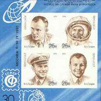 Russia 1991 Cosmonautics Day (Gagarin) imperf m/sheet unmounted mint, SG MS 6242