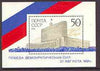 Russia 1991 Defeat of Attempted Coup perf m/sheet unmounted mint, SG MS 6301