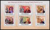 Mozambique 2009 250th Death Anniversary of George Frederic Handel perf sheetlet containing 6 vaues unmounted mint