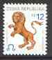 Czech Republic 1998-2001 Signs of the Zodiac - 12k Leo the Lion unmounted mint SG 215
