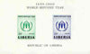 Liberia 1960 World Refugee Year imperf m/sheet unmounted mint, SG MS 829