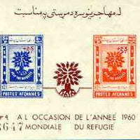 Afghanistan 1960 World Refugee Year surcharged imperf m/sheet unmounted mint, SG MS 486a