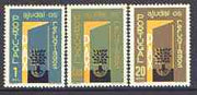Portugal 1960 World Refugee Year set of 3 unmounted mint, SG 1166-68*
