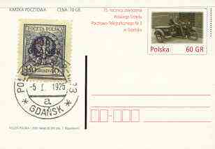 Poland 2000 75th Anniversary of Post Office in Danzig (Gdansk) p/stationery postcard unused and pristine (showing 60g Motorcycle stamp and Polish stamp of 1924