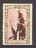 Australia 1938 Swordfishing Poster Stamp from Australia's 150th Anniversary set, unmounted mint