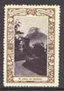 Australia 1938 Mount Lindsay Poster Stamp from Australia's 150th Anniversary set, unmounted mint