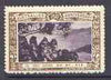 Australia 1938 The Three Sisters, Blue Mts, Poster Stamp from Australia's 150th Anniversary set, unmounted mint