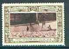 Australia 1938 Sheep Shearing, Poster Stamp from Australia's 150th Anniversary set, unmounted mint