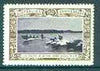 Australia 1938 Life Savers at Bondi Beach, Poster Stamp from Australia's 150th Anniversary set, unmounted mint