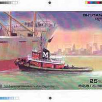 Bhutan 1989 International Maritime Organisation - Intermediate stage computer-generated essay #3 (as submitted for approval) for 25nu m/sheet (Moran Tug) 185 x 130 mm very similar to issued design plus marginal markings, ex Govern……Details Below