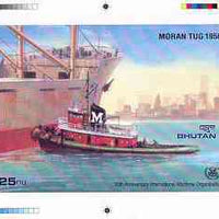 Bhutan 1989 International Maritime Organisation - Intermediate stage computer-generated essay #4 (as submitted for approval) for 25nu m/sheet (Moran Tug) 185 x 130 mm very similar to issued design plus marginal markings, ex Govern……Details Below
