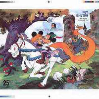Bhutan 1985 Walt Disney 'Rapunzel' by Grimm Brothers - Intermediate stage computer-generated essay #1 (as submitted for approval) for 25nu m/sheet (They All live Happily Ever After) 175 x 140 mm very similar to issued design plus ……Details Below