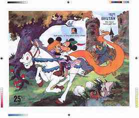 Bhutan 1985 Walt Disney 'Rapunzel' by Grimm Brothers - Intermediate stage computer-generated essay #1 (as submitted for approval) for 25nu m/sheet (They All live Happily Ever After) 175 x 140 mm very similar to issued design plus ……Details Below