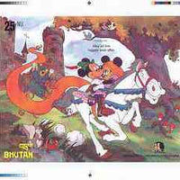 Bhutan 1985 Walt Disney 'Rapunzel' by Grimm Brothers - Intermediate stage computer-generated essay #2 (as submitted for approval) for 25nu m/sheet (They All live Happily Ever After) 175 x 140 mm very similar to issued design plus ……Details Below